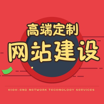 西安網站建設公司，平面設計公司