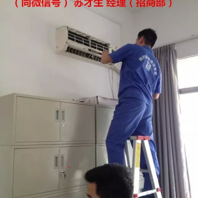 新興家電清洗服務客戶能不能接受？清洗油煙機需要什么技術培訓嗎