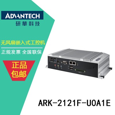 熱電阻專用ARK-2121F工控機【研華中山代理】