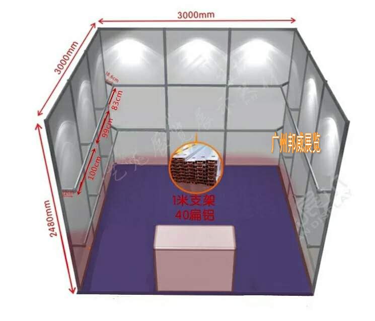 廣州標攤鋁料展架搭建 展位特裝