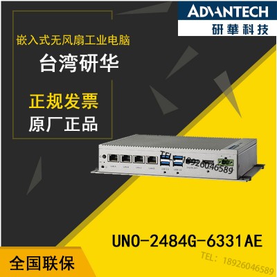 UNO-2484G研華自動化設備全新報價