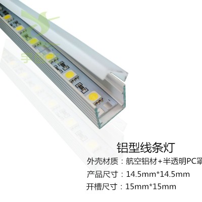 衣柜感應燈條找宇創 鋁條燈條自帶感應