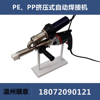 擠出式塑料焊接機 塑料擠出機熱風焊槍土工膜單縫焊機