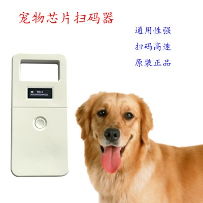 CKU寵物犬專用讀寫器