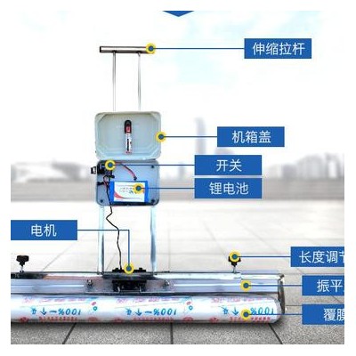 現貨供應超進牌鋰電自動振平去腳印一體化蓋膜機