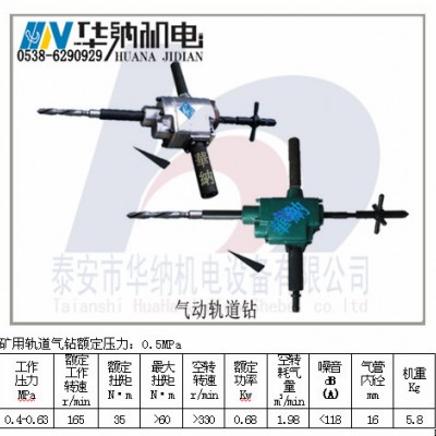 大同地區ZK19|22型礦用軌道氣鉆煤礦專用