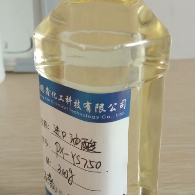 進口油酸純植物油酸印尼進口油酸