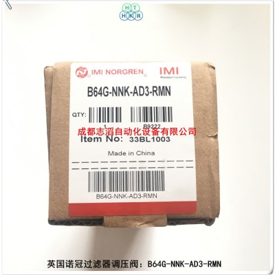 B64G-NNK-AD3-RMN英國諾冠過濾調壓閥