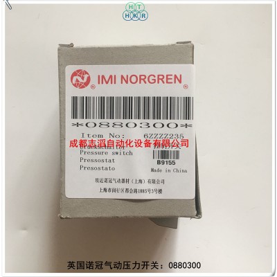 0880300英國諾冠壓力開關IMI NORGREN