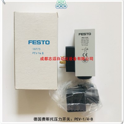 PEV-1/4-B德國費斯托壓力開關FESTO