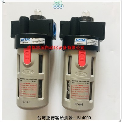 BL4000臺灣亞德客給油器AIRTAC