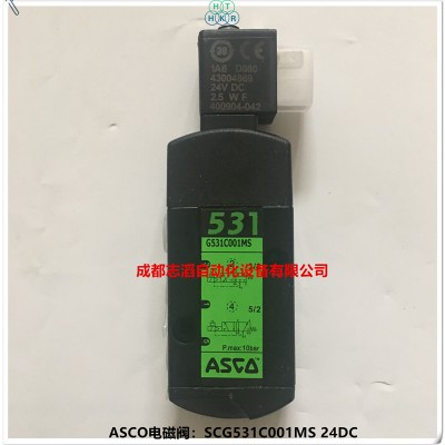 SCG531C001MS美國numatics電磁閥