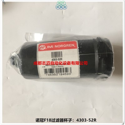 4303-52R英國諾冠過濾器自動排水器