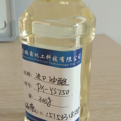 進口油酸 增塑劑 有機合成專用油酸