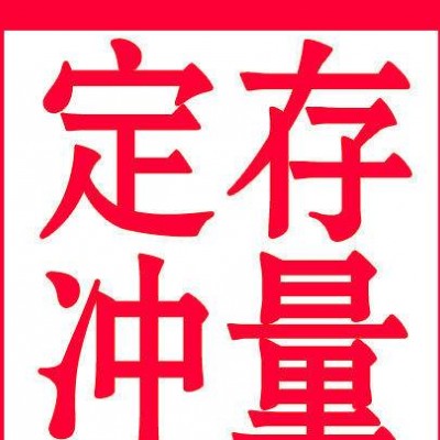 低價轉讓東城1000萬資產管理公司