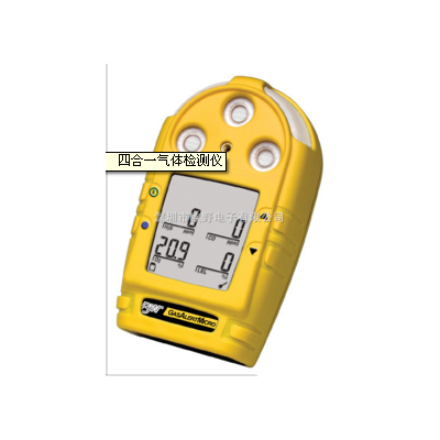 RBT-8000-FCX便攜式液氨報警器