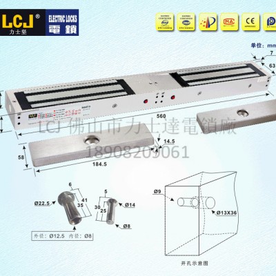 地鐵專用LCJ力士堅MC500DL雙門磁力鎖