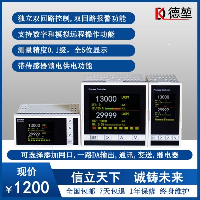 全自動液晶高精度雙回路溫度控制器大功率溫控開關可調控溫儀