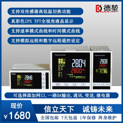 全自動液晶智能數顯精創溫度控制器可調控溫儀