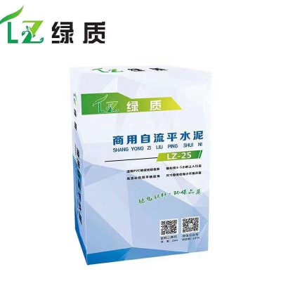 廣州綠質自流平新型地面找平施工材料裝修地面找平地下停車場找平