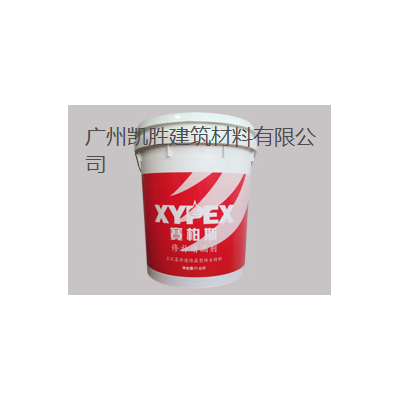 供應賽柏斯 xypex摻和劑 用于混凝土防水