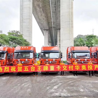 寧波國際碼頭華奧出口物流拖車