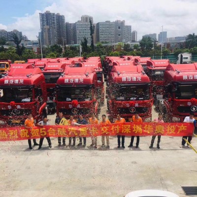 武漢市華奧國際貨運拖車