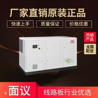 銷售英格索蘭變頻螺桿空壓機160kw-無油系統設計找深圳穩超