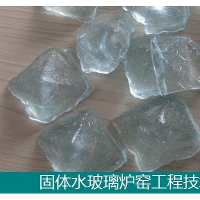 固體水玻璃泡花堿爐窯-水玻璃節能爐窯工程-建爐窯教技術