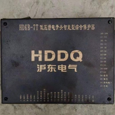 低壓饋電開關智能型綜合保護器 HDKB,  HDKJ