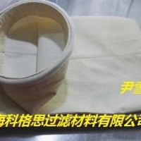 科格思美塔斯高溫針刺氈除塵濾袋/工業集塵布袋