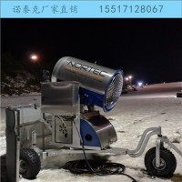 適合南方高溫地區的造雪機N-07簡介