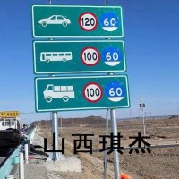 自己廠房專業生產高速公路反光標識牌車間加工反光標識牌