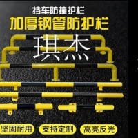 生產供應U型路障    定制安裝U型路障