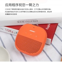 Bose SoundLink Micro 便攜無線藍牙音箱