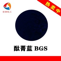 供應4382酞菁藍BGS(C.I.顏料藍15:3)塑膠顏料