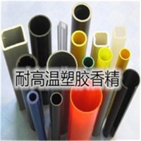 塑料香精（PVC、PP、PS、PE、PA、ABS、PET等）