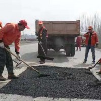 聯誠道路瀝青冷補料修補專治道路坑槽