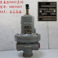 費希爾95HT-TD1BC 調壓器95HT耐高溫減壓閥