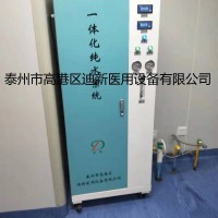 醫用純水機設備反滲透純化水制水機設備 款式定制 迪新直供