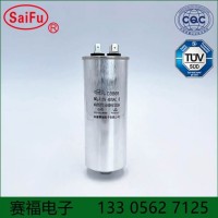 CBB65 地龍儀蚯蚓機電容450VAC 60UF