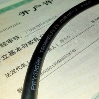 faberkabel reeling cable卷筒電纜