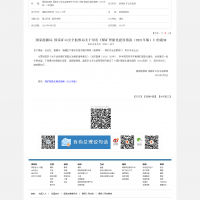 煤礦監控及自動化平臺軟件V1.0