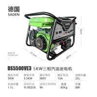 5kw三相汽油發電機380v