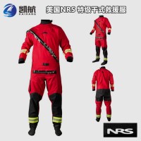 美國NRS SAR干式救援服 個人水域作業服