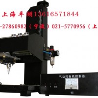 供應上海平湖工業打標機 寧波打標機 慈溪打標機