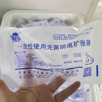 一次性使用無菌陰道擴張器