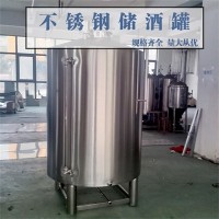 鳳城市炫碟大型立式儲酒罐不銹鋼儲酒罐質優價廉來圖可訂