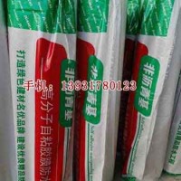 高分子自粘膠膜卷材廠家，任丘市慶豐橡膠制品有限公司