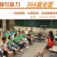 蘇州暑期夏令營小主持人好習慣養成素質培養課暑假報名中